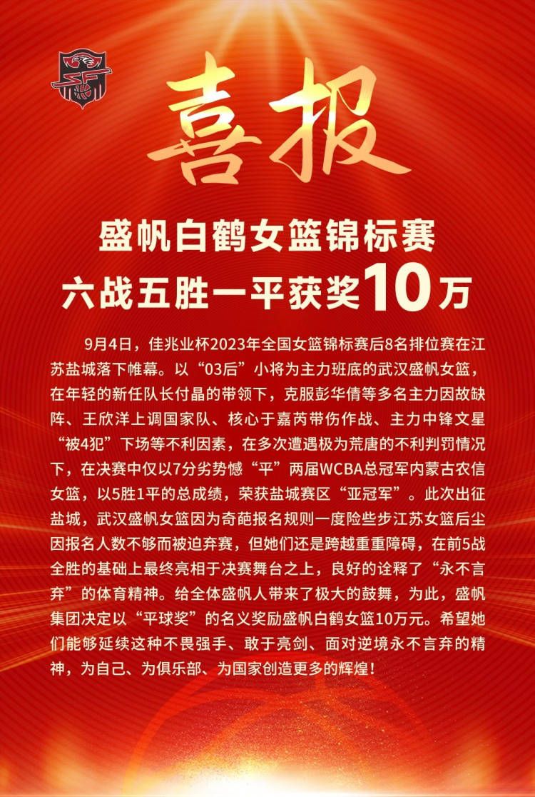 基维奥尔（阿森纳）：2000年2月15日出生，合同在2028年6月到期。